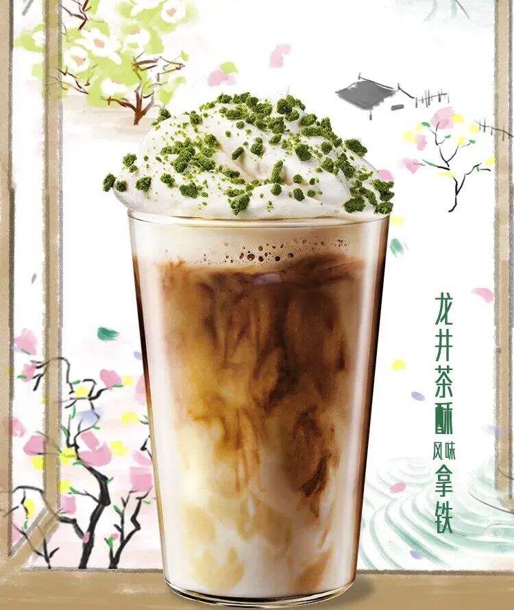 星巴克新品上市-广告人干货库