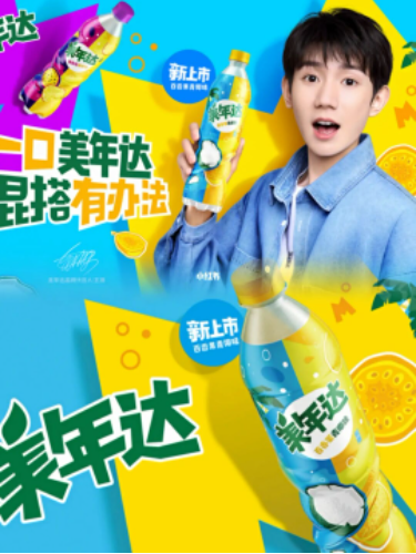美年达百香果青椰味全新上市-广告人干货库