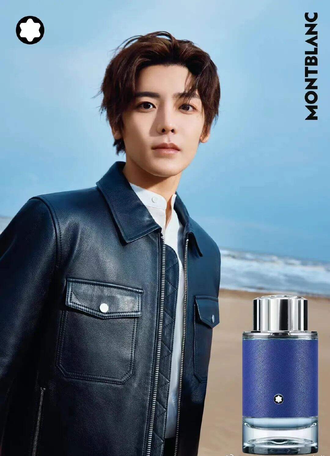 万宝龙香氛官宣品牌大使侯明昊-广告人干货库