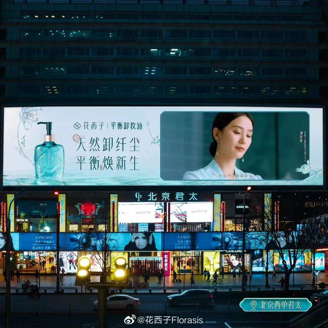 央视点赞「花西子」筑梦基地民族文化传承室-广告人干货库
