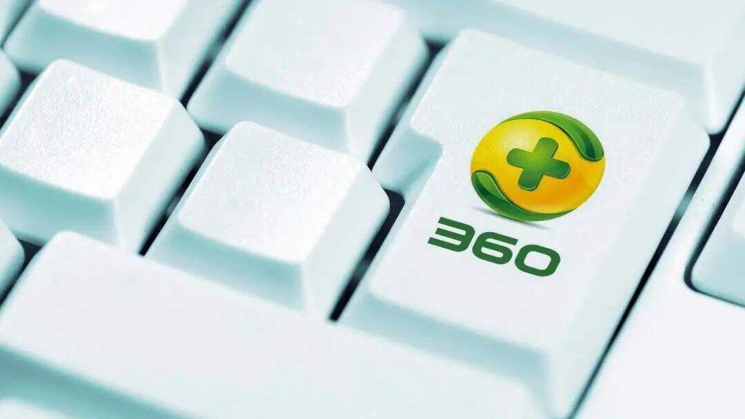 360 推出元宇宙产品“ N 世界”-广告人干货库