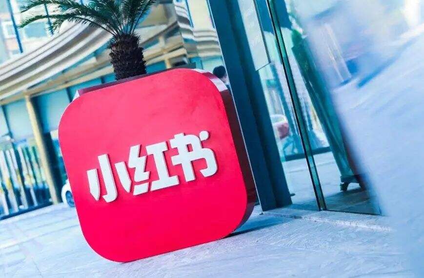小红书商业化产品“薯条”将升级-广告人干货库