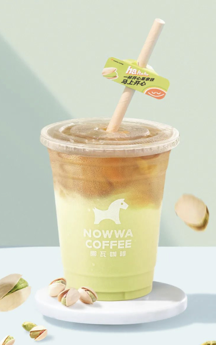 「NOWWA 挪瓦咖啡」×「植物标签」推出新品“开心果出马拿铁”-广告人干货库
