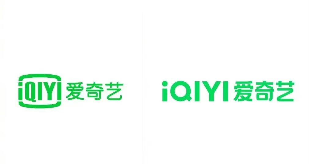 爱奇艺启用全新Logo-广告人干货库