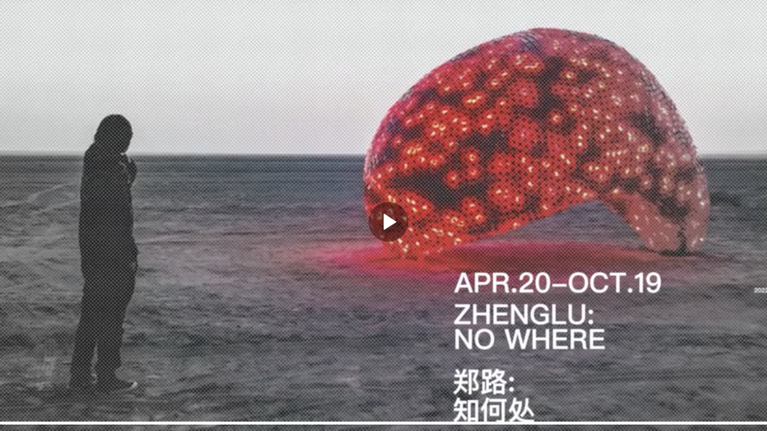 美妆集合店「HARMAY 话梅」在北京门店开启青年艺术家郑路个展-广告人干货库