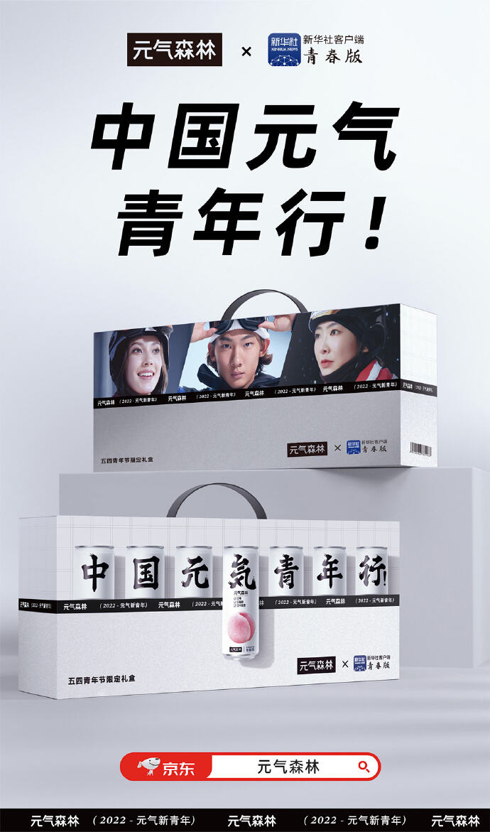 广告人干货库