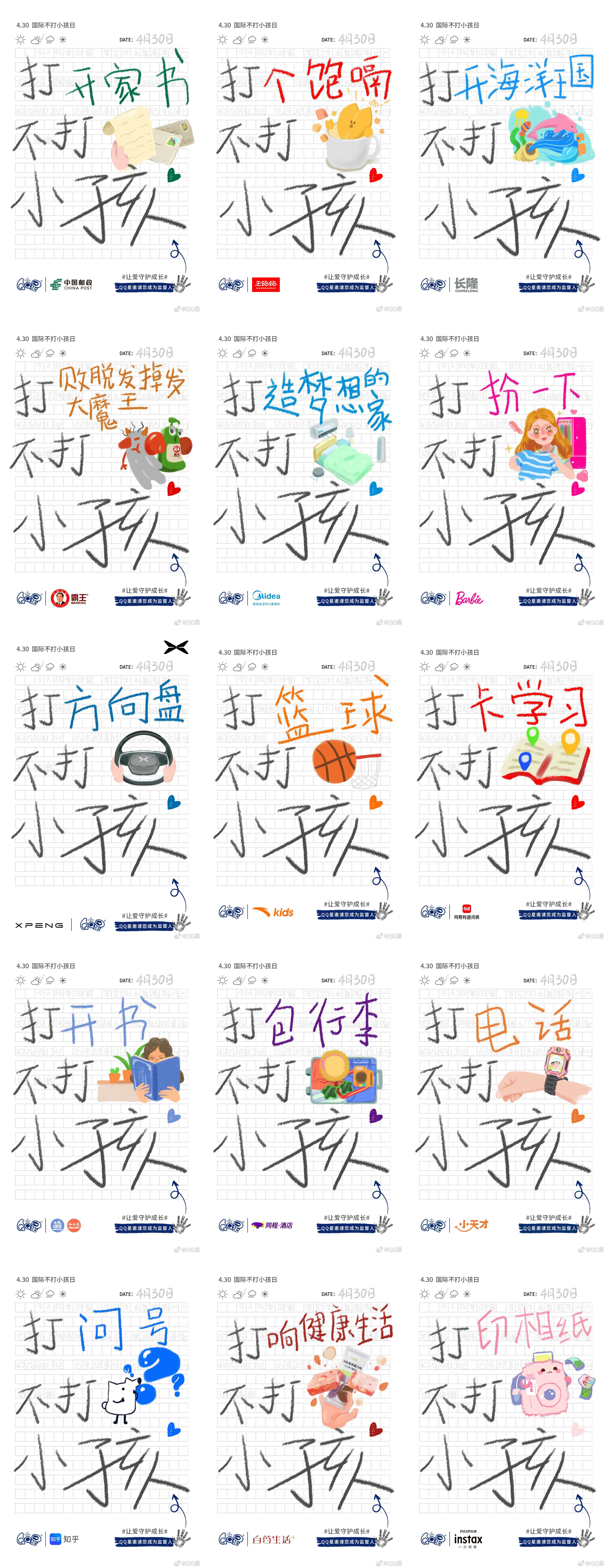 广告人干货库 广告人干货库