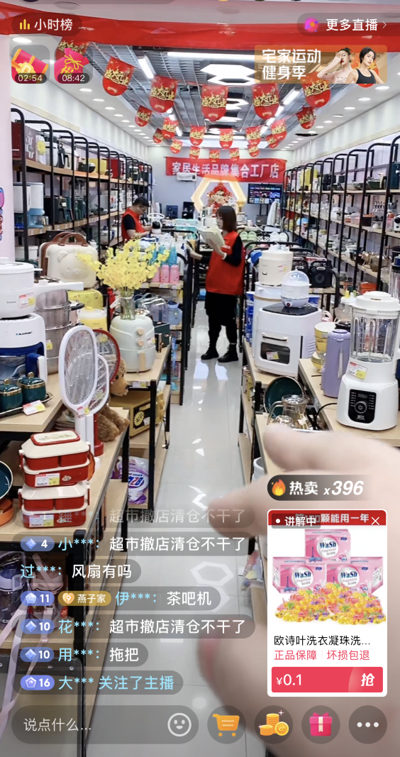 广告人干货库 广告人干货库