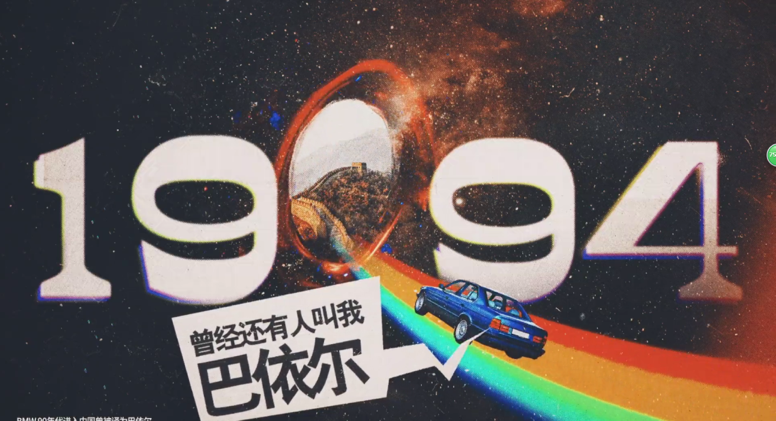 广告人干货库 四个知名品牌想吸引年轻人的案例!-广告人干货库
