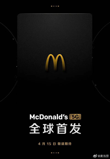 广告人干货库 四个知名品牌想吸引年轻人的案例!-广告人干货库