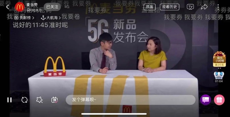 广告人干货库 四个知名品牌想吸引年轻人的案例!-广告人干货库