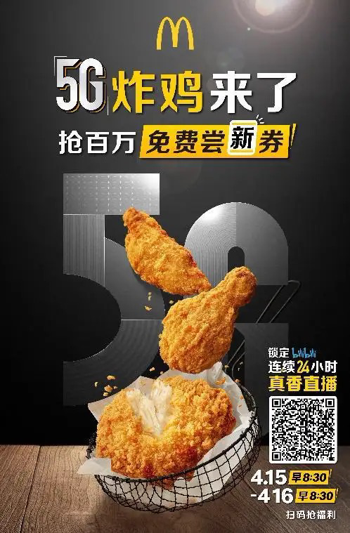 广告人干货库 四个知名品牌想吸引年轻人的案例!-广告人干货库