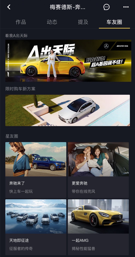 广告人干货库 四个知名品牌想吸引年轻人的案例!-广告人干货库