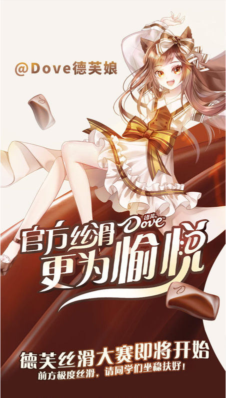 广告人干货库 四个知名品牌想吸引年轻人的案例!-广告人干货库