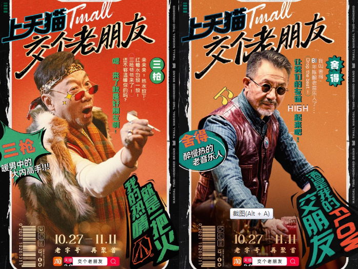 广告人干货库 广告人干货库
