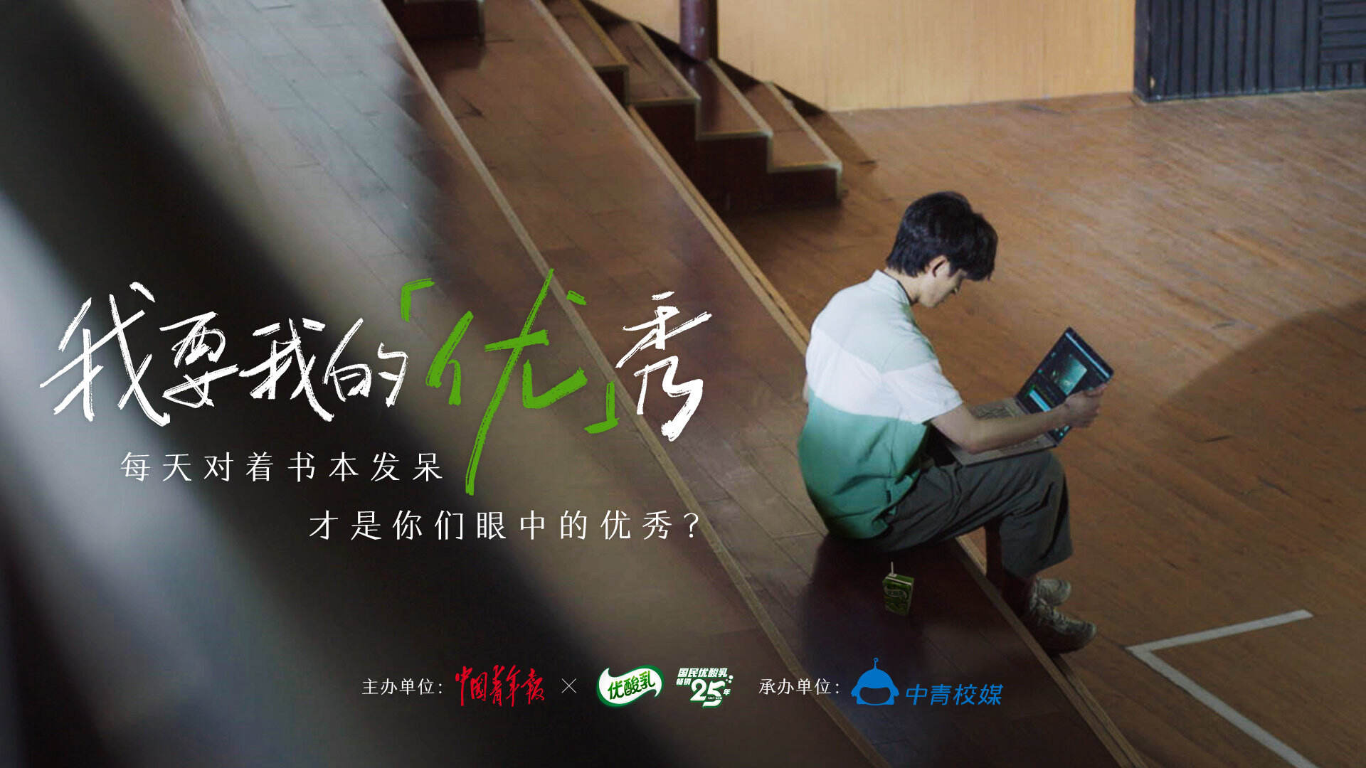 广告人干货库