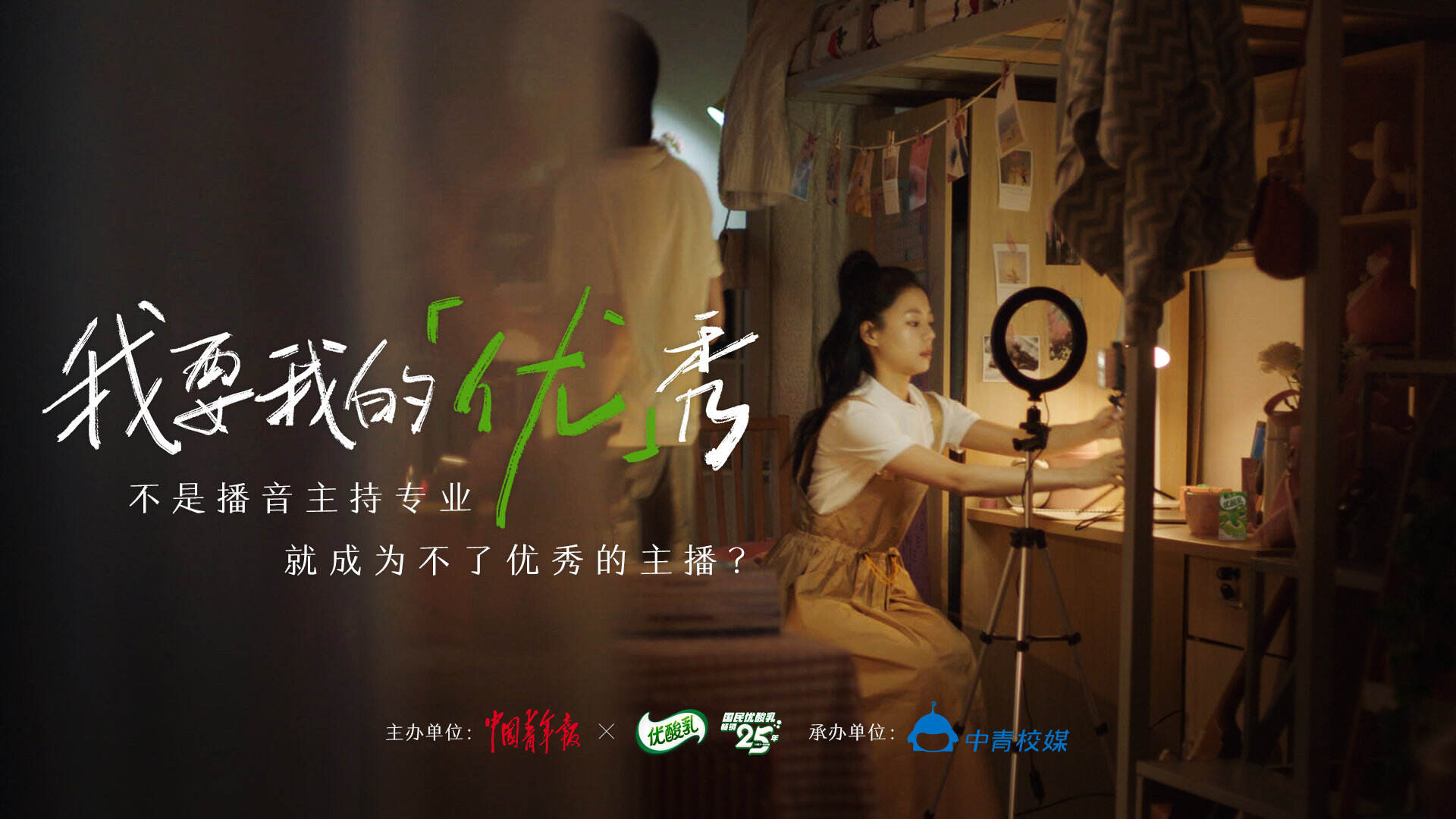 广告人干货库