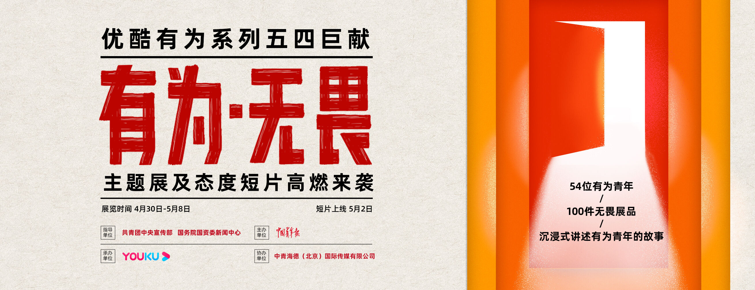 广告人干货库