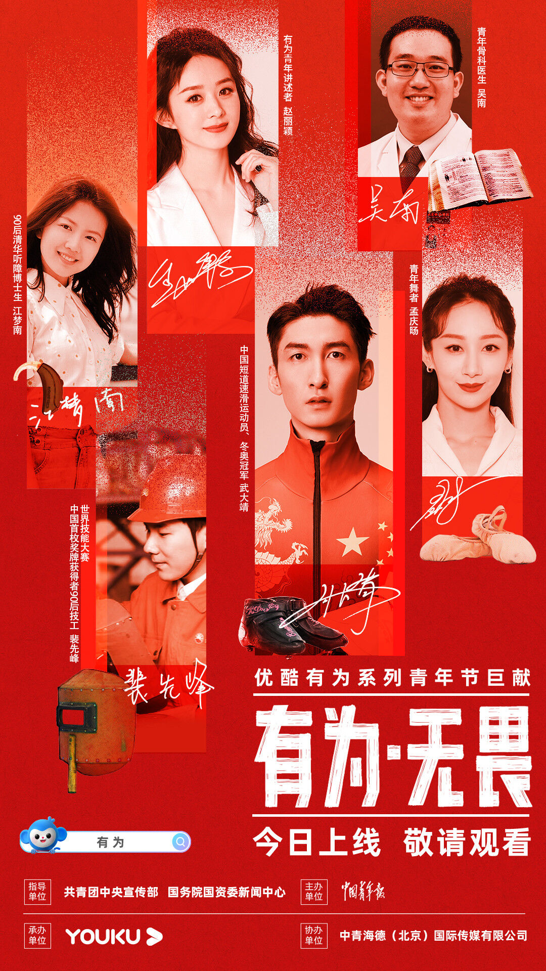 广告人干货库