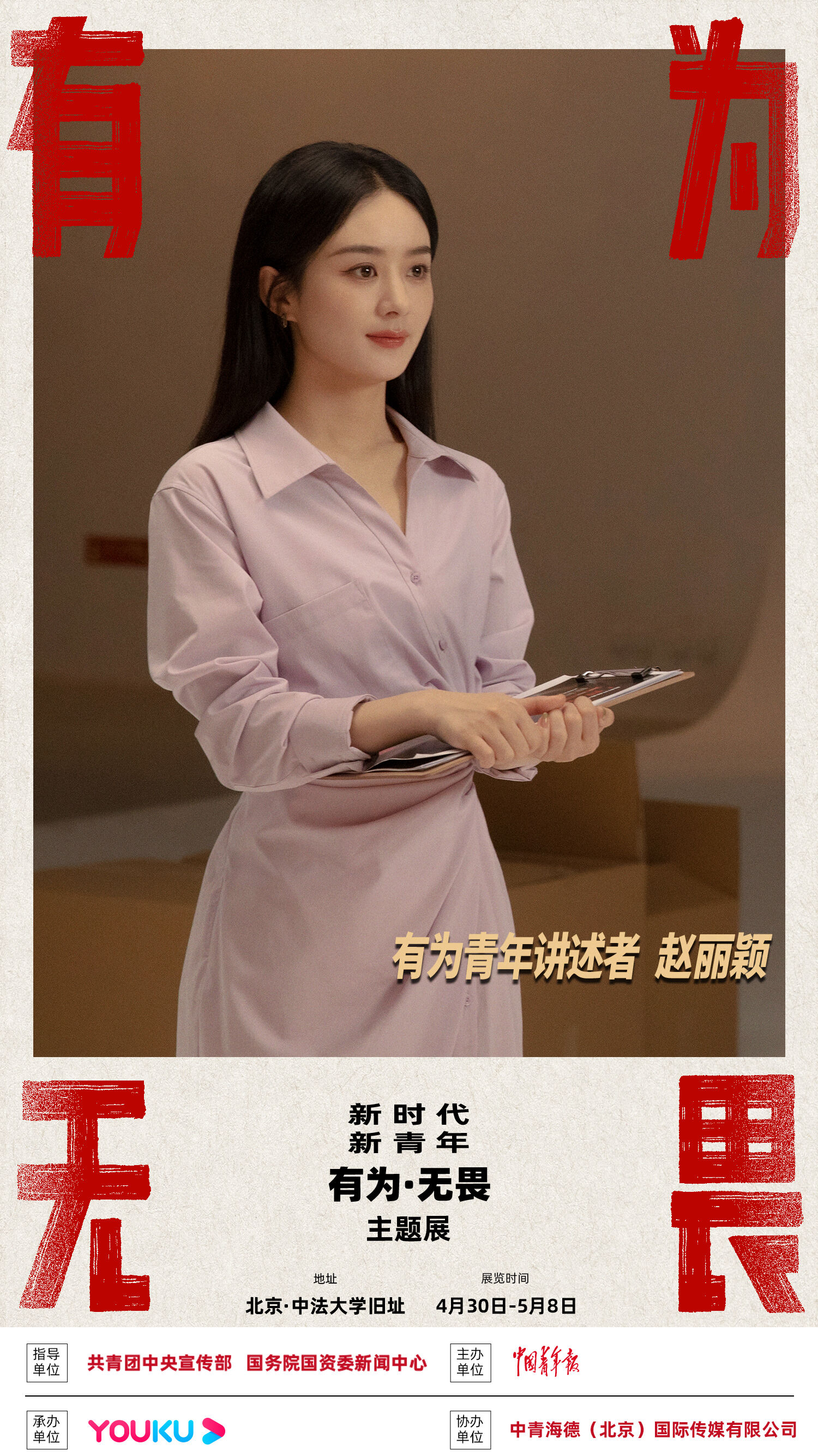 广告人干货库