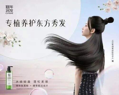 广告人干货库 统一青梅绿茶,用3D国风动漫打造世外“梅”源-广告人干货库