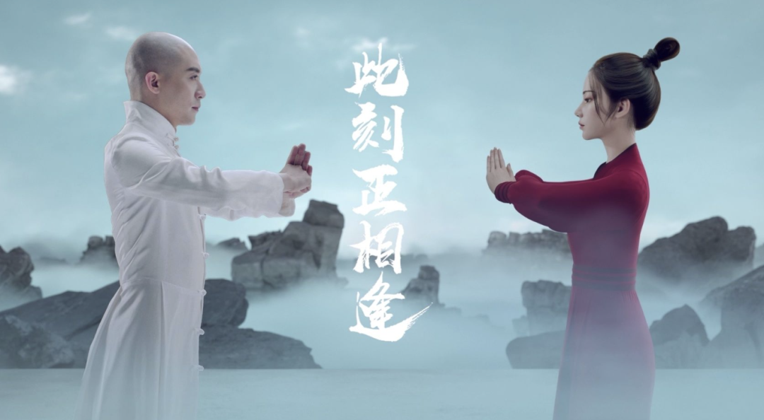 广告人干货库 统一青梅绿茶,用3D国风动漫打造世外“梅”源-广告人干货库