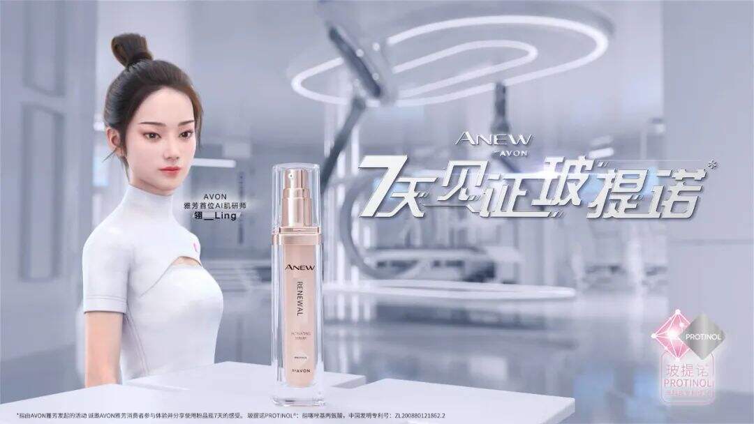 广告人干货库 统一青梅绿茶,用3D国风动漫打造世外“梅”源-广告人干货库
