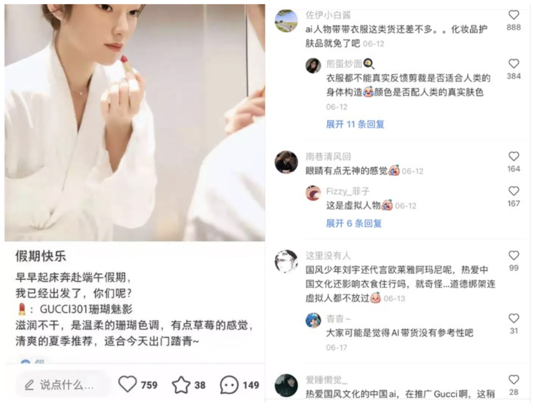 广告人干货库 统一青梅绿茶,用3D国风动漫打造世外“梅”源-广告人干货库