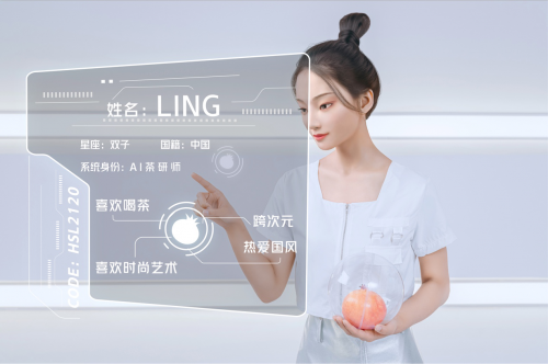 广告人干货库 统一青梅绿茶,用3D国风动漫打造世外“梅”源-广告人干货库