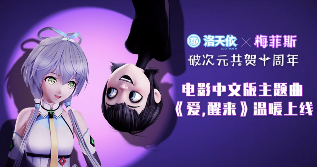 广告人干货库 统一青梅绿茶,用3D国风动漫打造世外“梅”源-广告人干货库