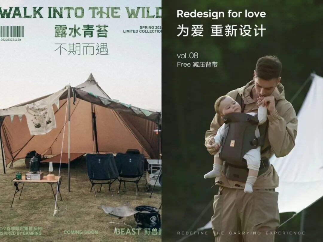 广告人干货库