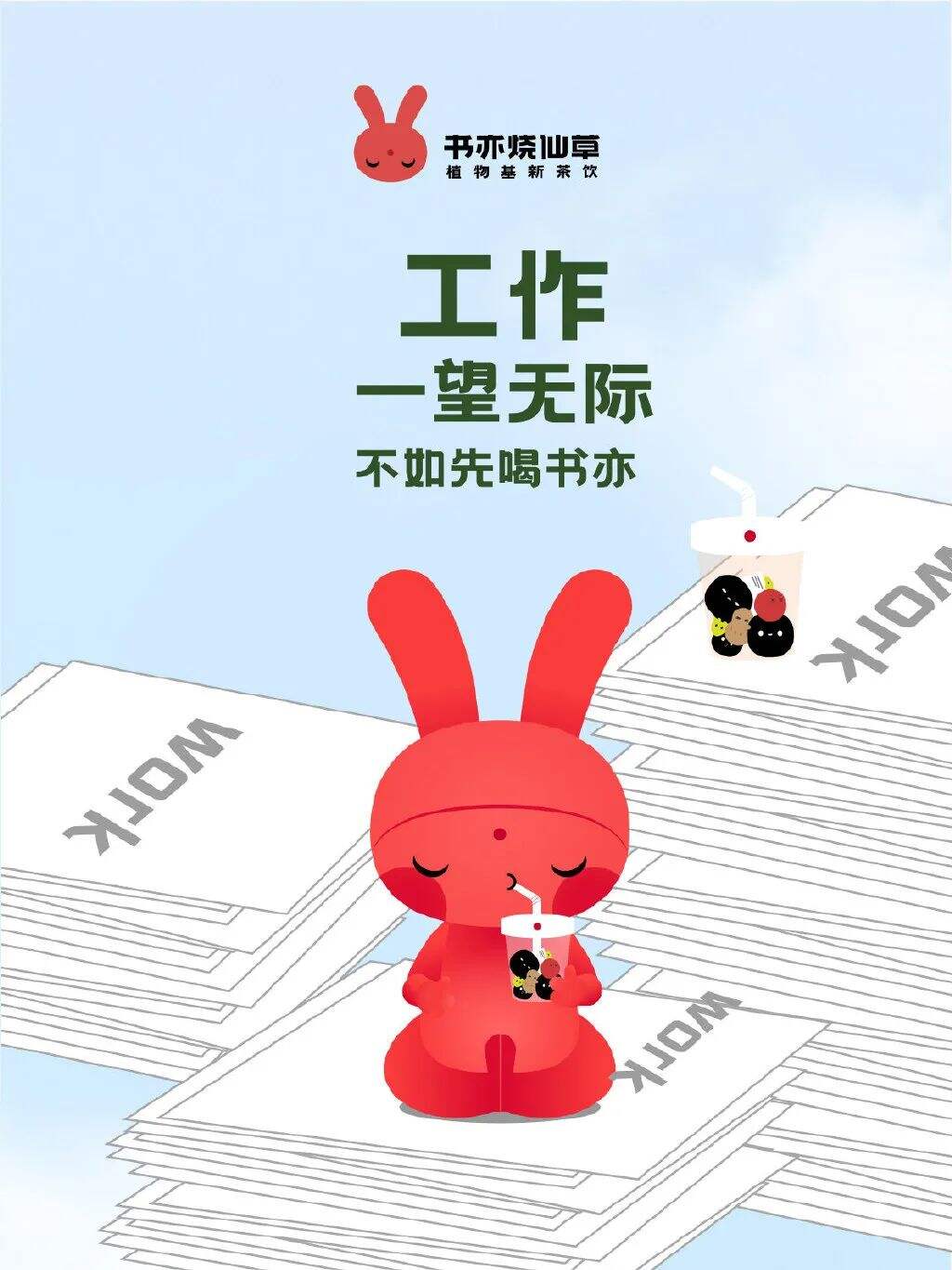 广告人干货库 广告人干货库