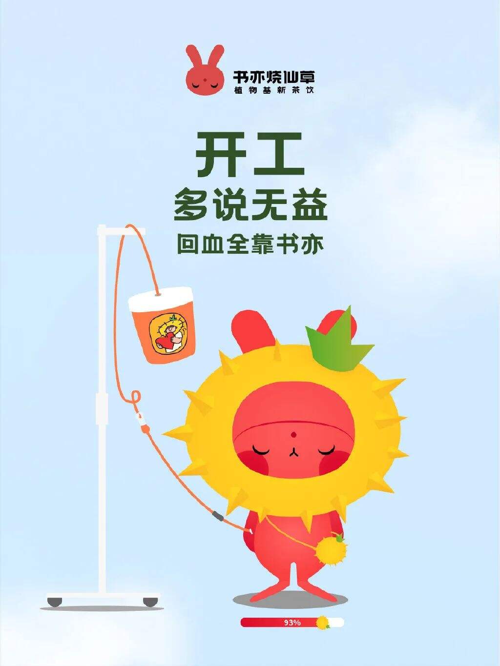 广告人干货库 广告人干货库