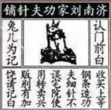 广告人干货库 广告人干货库