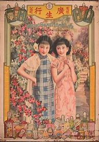 广告人干货库 广告人干货库
