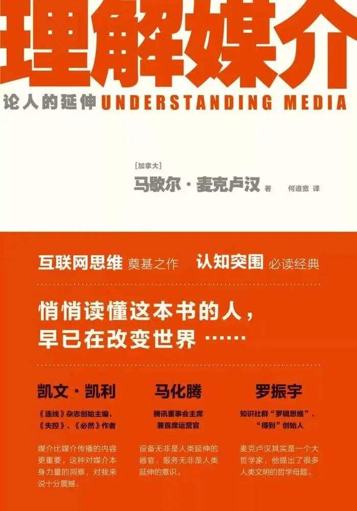 广告人干货库
