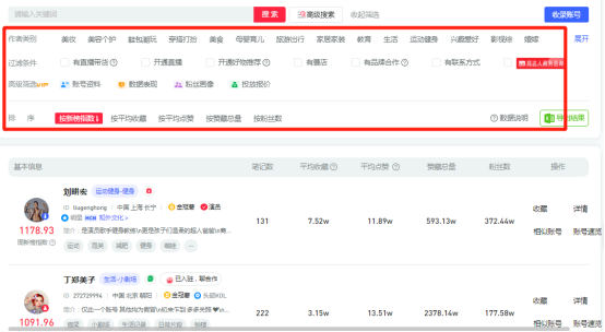 广告人干货库 广告人干货库