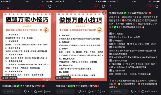 广告人干货库 广告人干货库