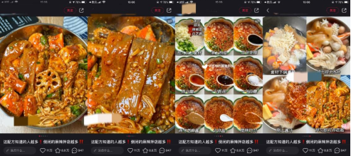 广告人干货库 广告人干货库