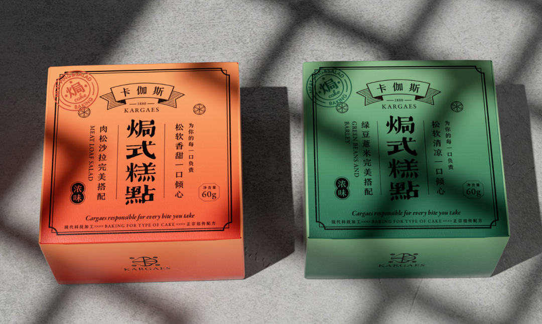 广告人干货库