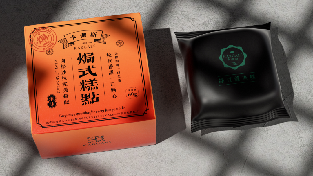 广告人干货库