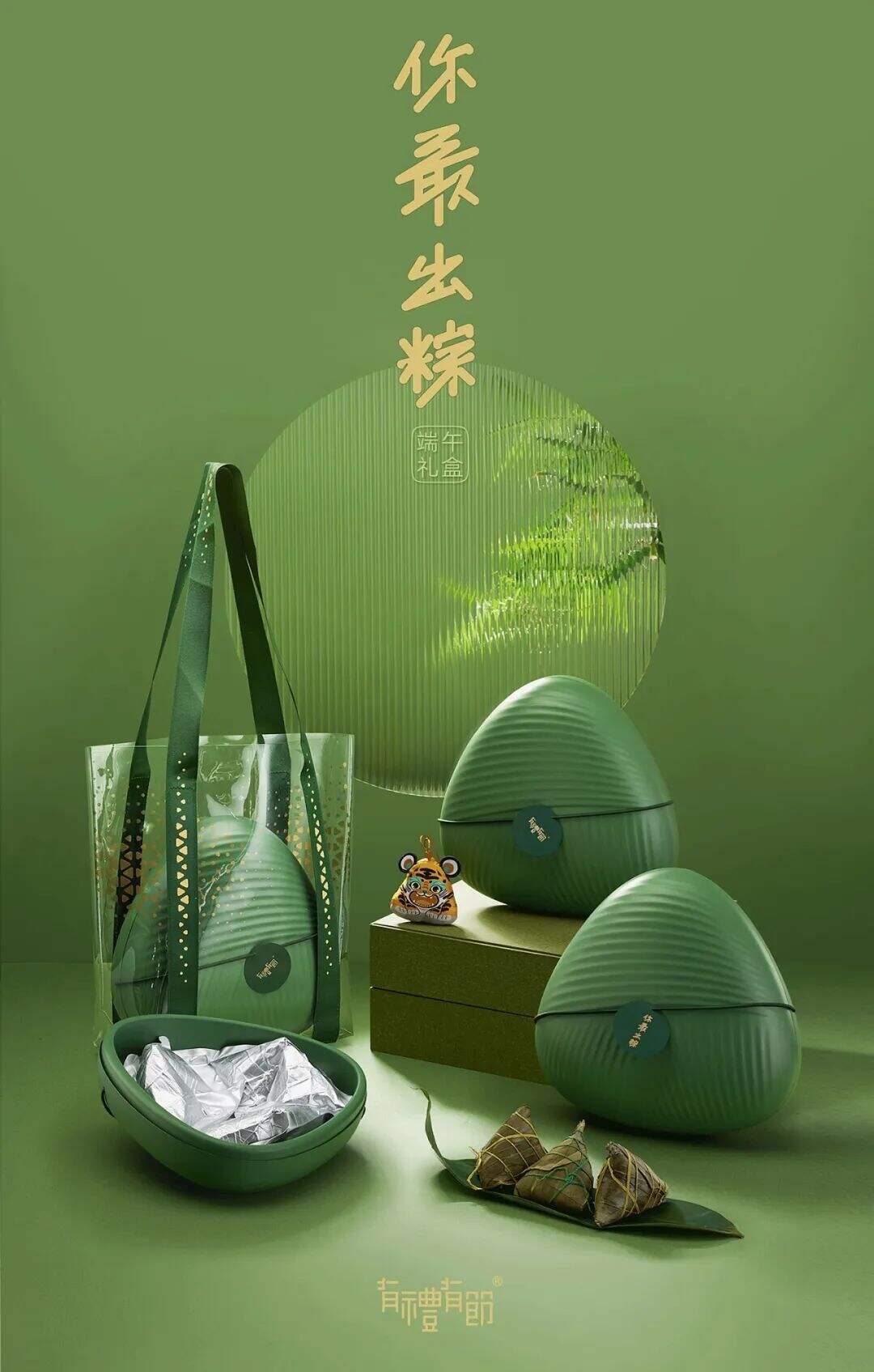 广告人干货库 广告人干货库