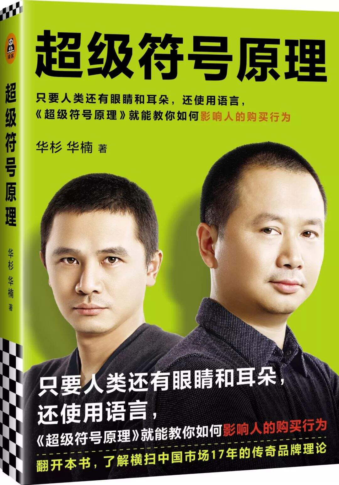 广告人干货库 广告人干货库