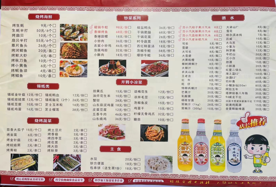 广告人干货库
