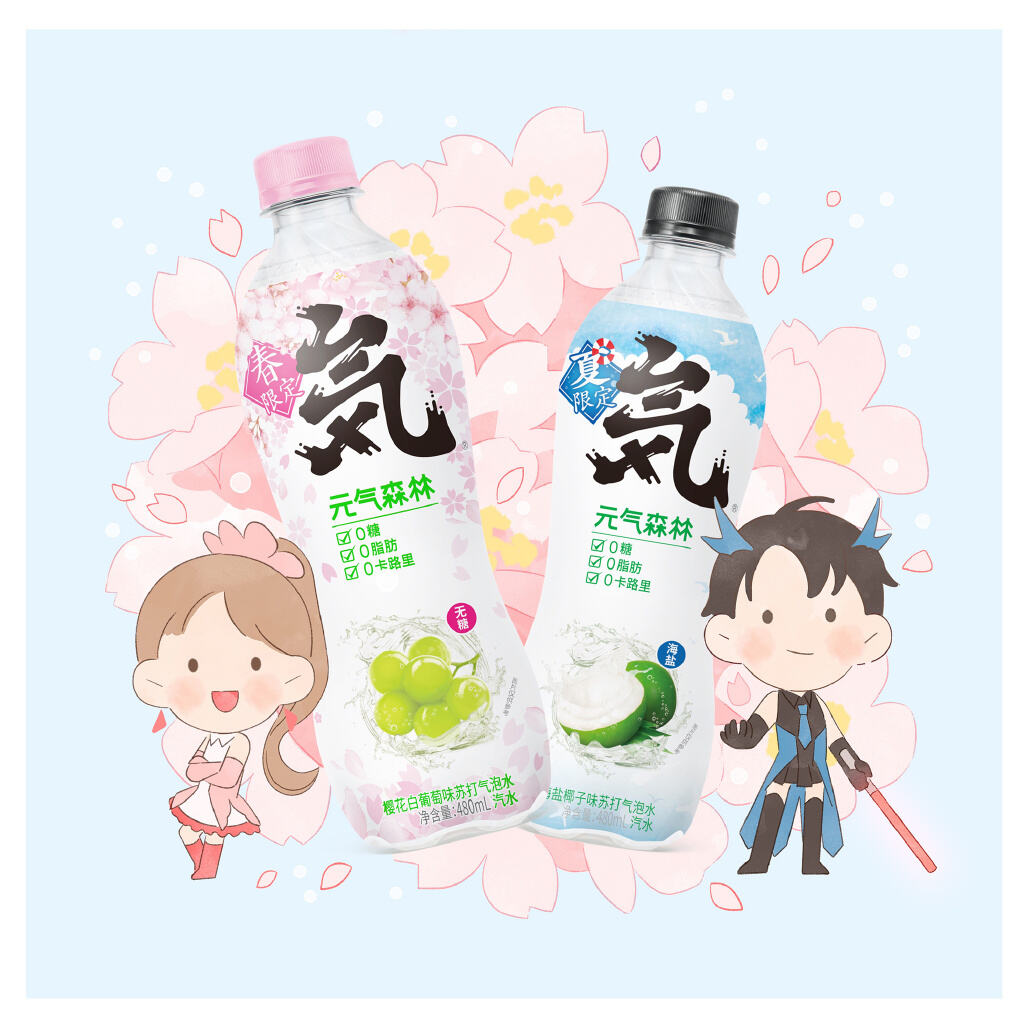 广告人干货库 元气森林 × 幕星社打造条漫故事连载-广告人干货库