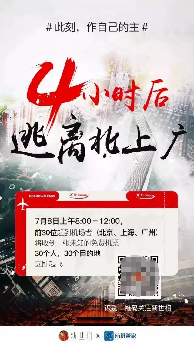 广告人干货库 广告人干货库