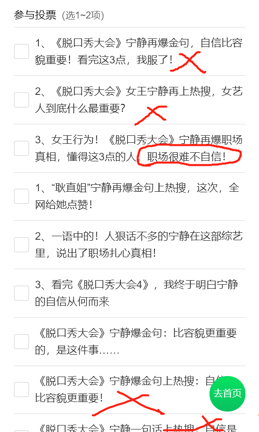 广告人干货库 广告人干货库