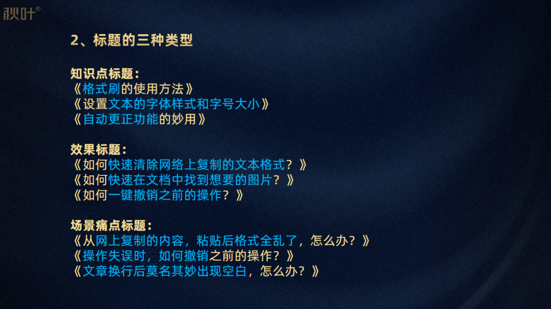 广告人干货库 广告人干货库