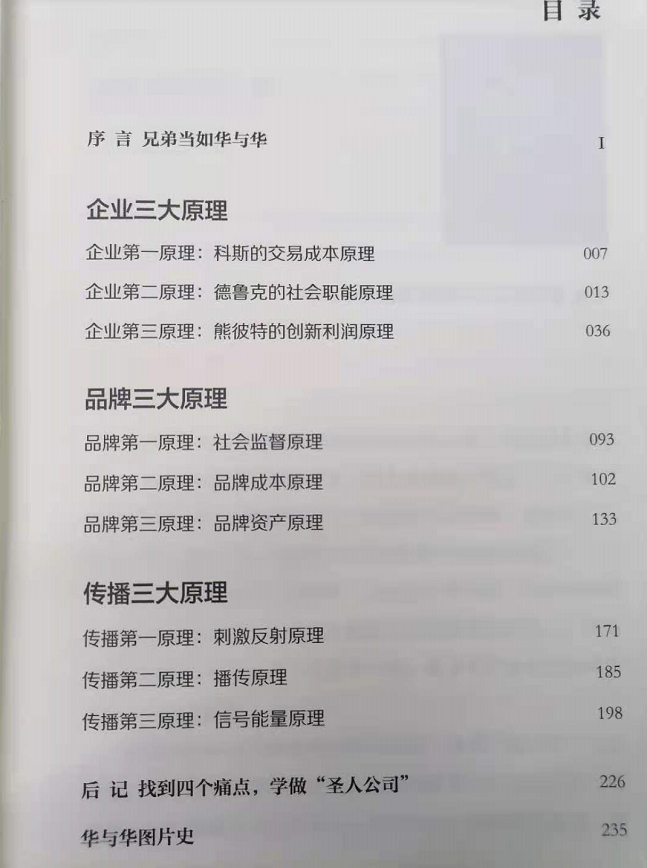 广告人干货库 广告人干货库
