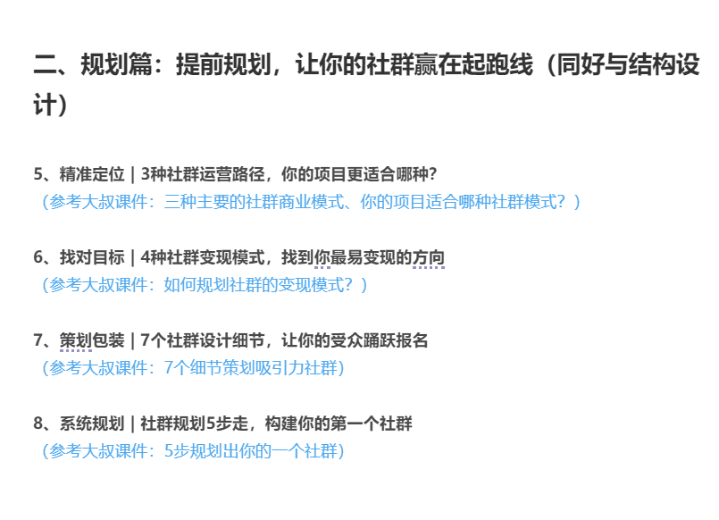 广告人干货库 广告人干货库